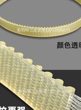 同步带5M-600 625 650 695 700 740 750 760 780 800聚氨酯钢丝带