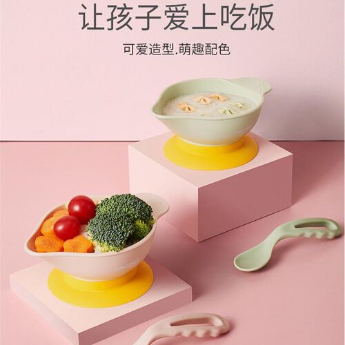 宝宝鸭嘴碗尖嘴吸盘新生婴儿专用碗勺餐具套O装吃饭训练辅食研磨