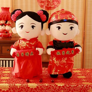 压床娃娃一对婚房情侣人偶大号毛绒玩具公仔新款高档玩偶结婚礼物