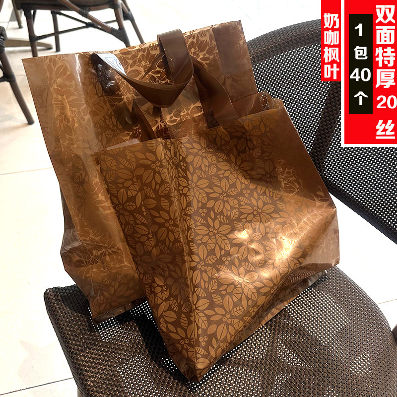 大容量服装店袋子高级加厚塑料袋大中小礼品袋鞋盒面膜洋派塑胶袋