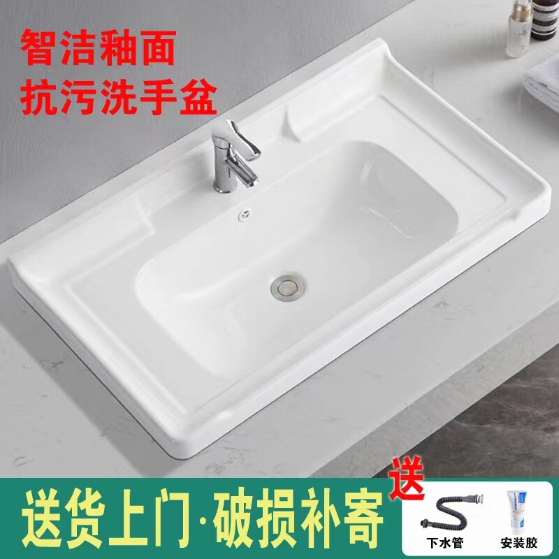 陶瓷洗手盆洗脸盆卫生间洗漱台洗手G台一体盆单盆陶瓷一体洗手盆