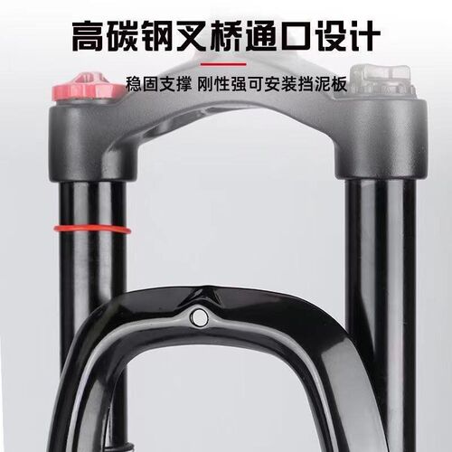 山地车前叉减震器自行车前叉锁死碟刹无纹20 22 24 26 27.5前叉