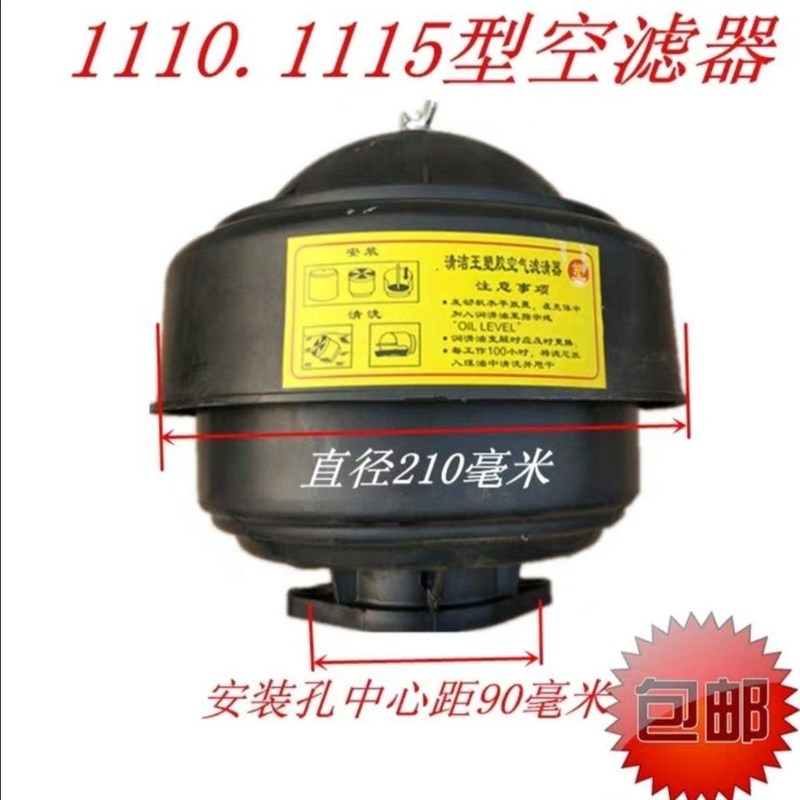 单缸柴油机尼龙180k 195 1110 1125 1130常发33空滤器空气滤芯空