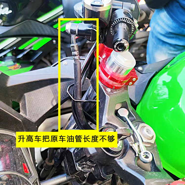机车钢喉煞车制动油管对接螺丝车把加高 延长座加长煞车管 新款