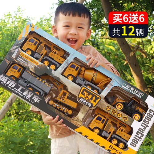 大号工程车玩具套组儿童搅拌翻斗F吊车挖推土挖土机男孩小汽车