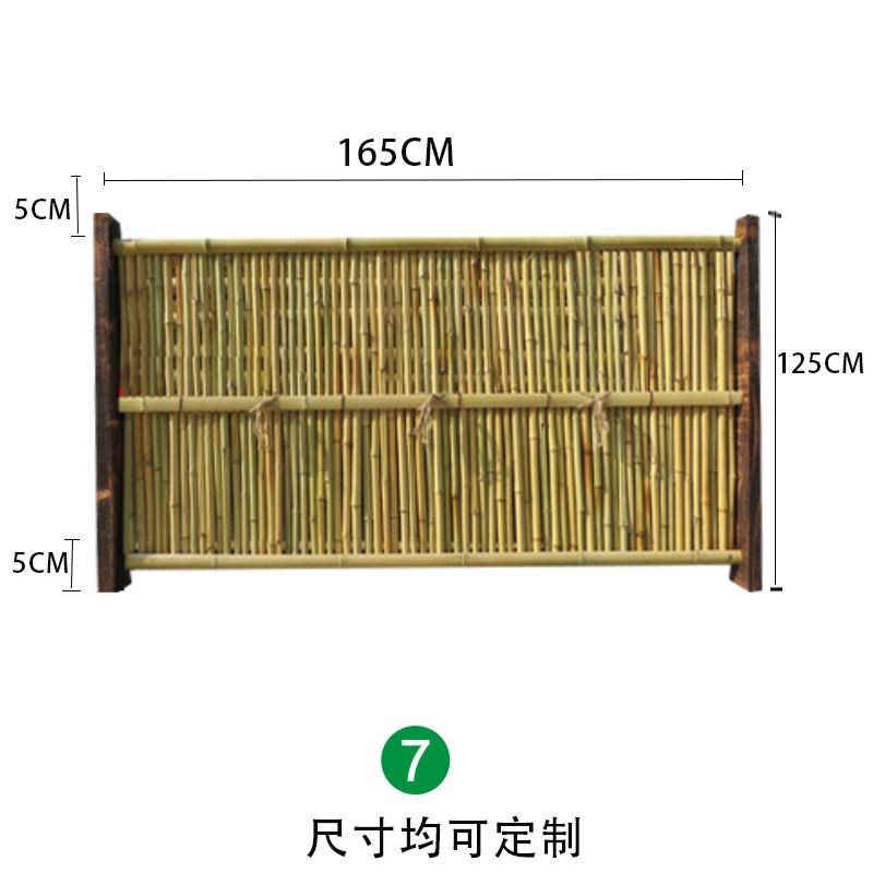 竹篱笆栅栏围栏户外花园屏风竹子隔断挡墙庭院装饰造景护栏成品