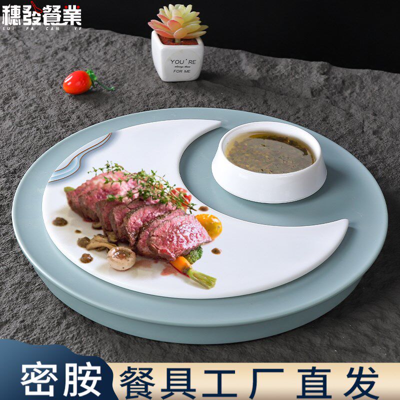 密胺酒店餐具意境菜盘餐s盘圆形盘子商用饭店塑料平底冷菜摆盘套