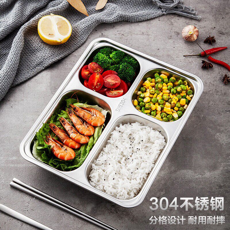 美厨304不锈钢饭盒学生分隔格快餐盘上班族食堂打U饭大号加厚饭盒