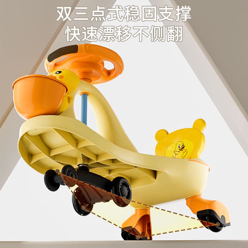 电动儿童宝宝婴儿扭扭车1岁大人可坐双人版防侧翻溜溜车成人