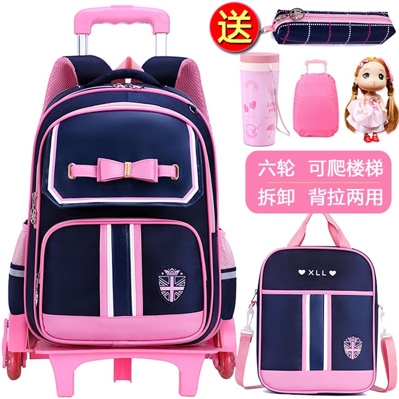 小学生拖拉杆书包女生二三四v五年级2025新款六轮爬楼可拆卸大容
