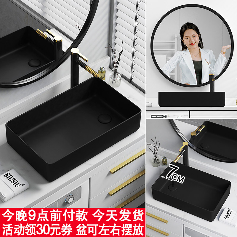 偏孔侧边下水台上盆m洗衣机柜上洗手盆偏口排水长方形洗漱池槽脸