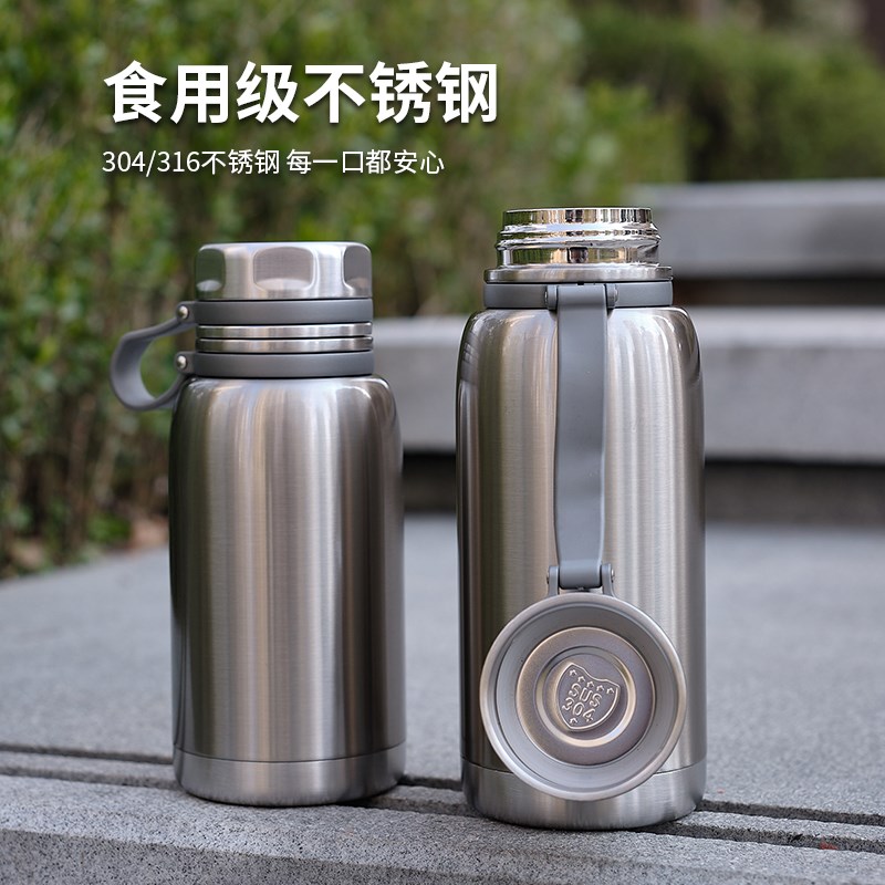 大容量不锈钢保温杯男女户外便携水杯316车载运动大口泡茶壶