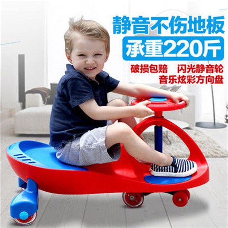 儿童扭扭车摇摆车带音乐小孩女宝宝男童玩具车静音轮溜溜子