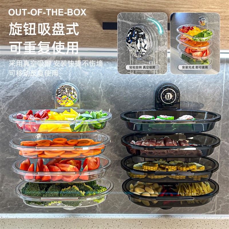 厨房吸盘备菜置物架多功能配菜盘碗碟收纳架壁挂台面多层放菜挂架