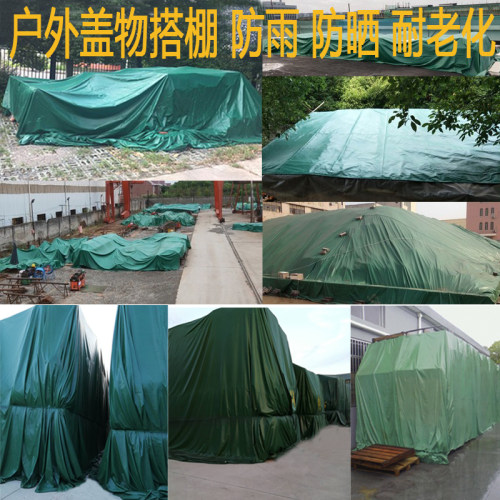 油布防水布帆布防雨布篷布防水防晒F加厚雨布防水布防雨遮阳雨棚