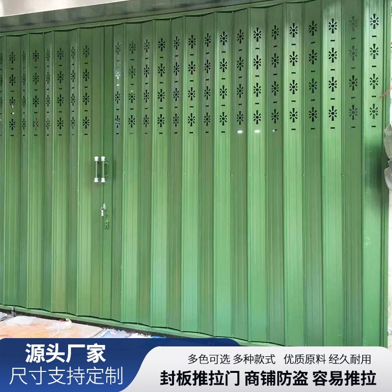 和谐封板门面f商铺抗风拉闸门伸缩车库折叠防盗仓库推拉铁庭院大
