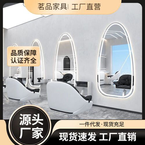 发廊专用单面e水滴可挂墙潮款理发镜美发店镜台网红理发店剪发镜