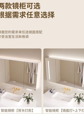 橡木烤漆浴室智能镜柜圆角卫生间镜子洗手间挂墙式带灯储物带背板
