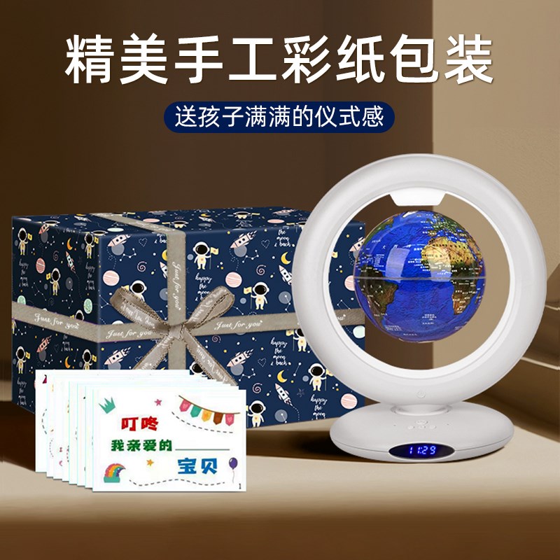 六一礼物送儿童男孩生日男童10岁男生小学生12实用的益智学习玩具