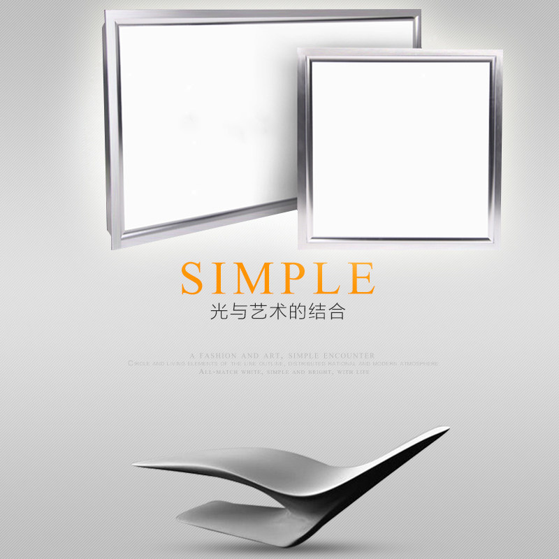 超薄集成吊顶led灯30*30平板灯厨房卫生间30*60铝扣面板吸顶灯具,家装主材,照明模块,淘宝优惠券,粉丝福利购,淘宝优惠卷