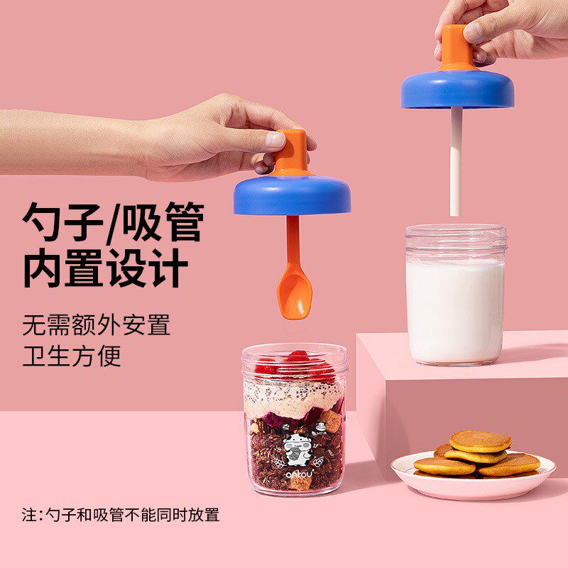 杯子冲泡杯燕麦杯便携密封早餐密封酸奶J杯带盖外带牛奶杯奶昔麦