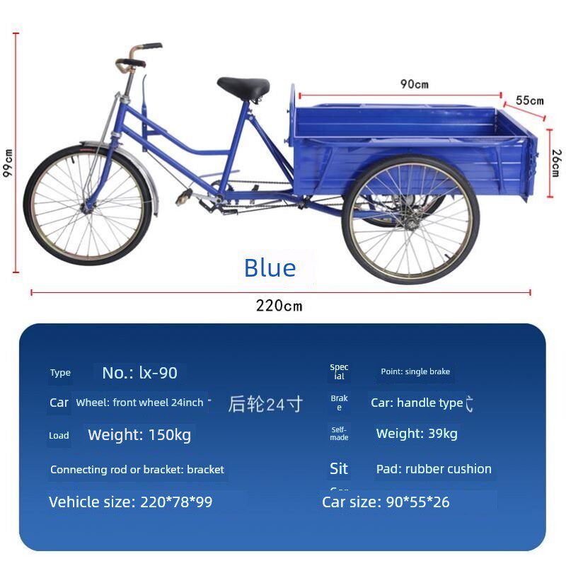 工厂直接交货70Cm~130Cm马车人力车老年踏板车拉货Z脚踏三轮车