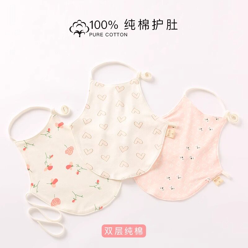 肚兜婴儿护肚小宝宝春夏款肚围肚脐新生儿肚子夏季防着凉兜兜
