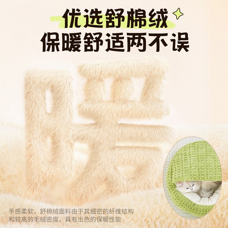 猫窝秋冬季保暖加厚猫床猫咪半封闭式安全感宠物用品贝壳窝睡觉狗