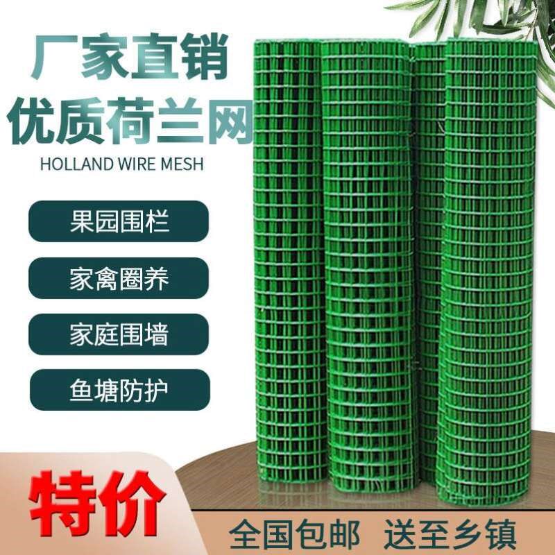 防锈铁丝网围栏护栏养殖网养鸡网拦鸡网护栏网栅栏围栏铁网格网