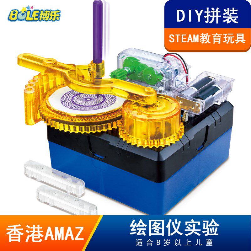儿童stem科学实验小学生科技小制作DIY益智玩具8岁男孩礼物绘图仪