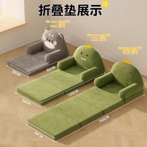 可爱儿童小沙发i可躺可坐可睡恐龙宝宝沙发椅阅读角小月龄婴儿座