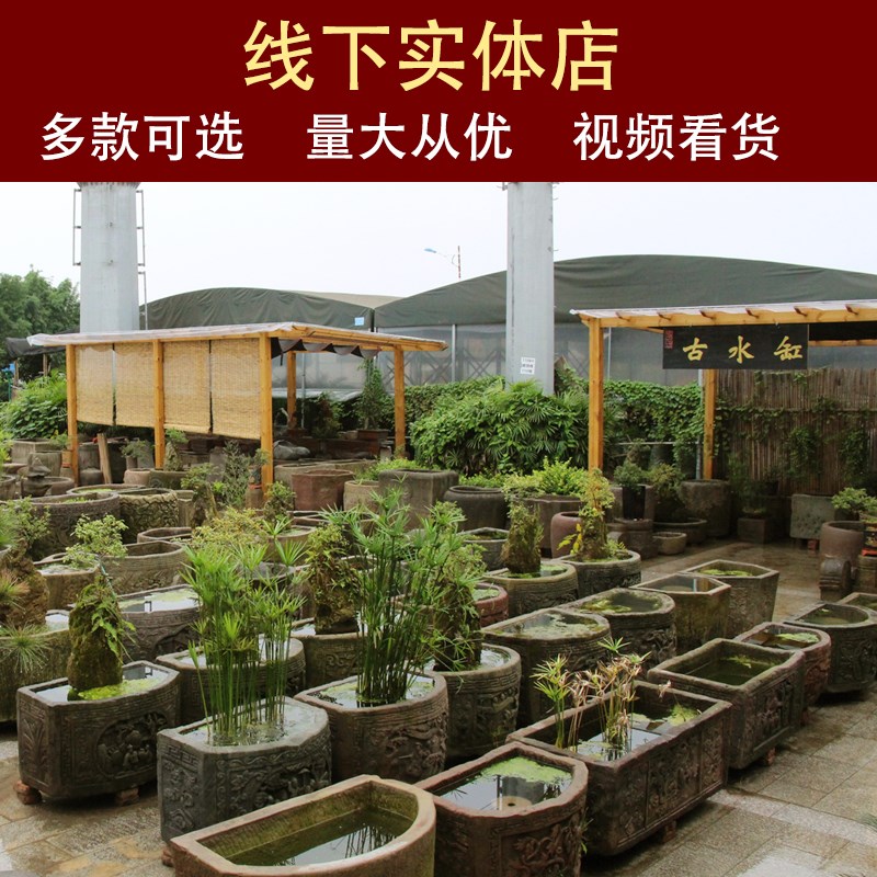 古石斋养鱼石槽民间老旧石缸门海庭院鱼缸中式石雕花盆老石器水缸