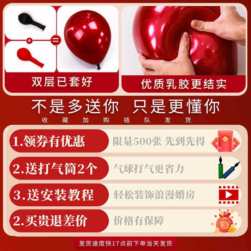 2025新款气球拱门结婚专用大门口粉色系农村室外婚礼布置现场装饰