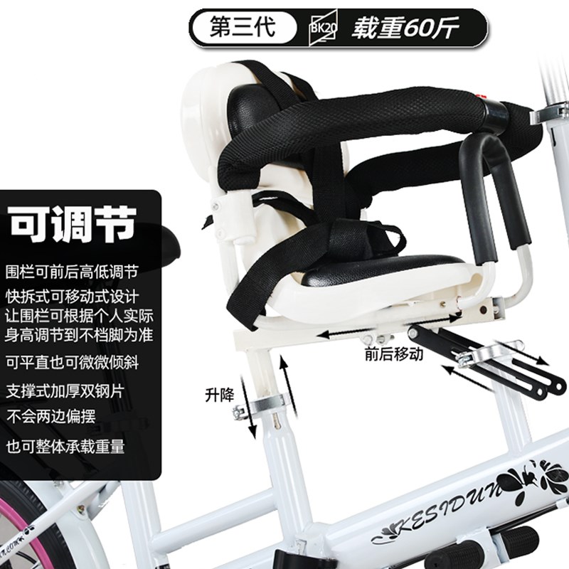 亲子自行车母子20寸变速童车碟刹妈妈带小孩折叠围栏安全折叠单车