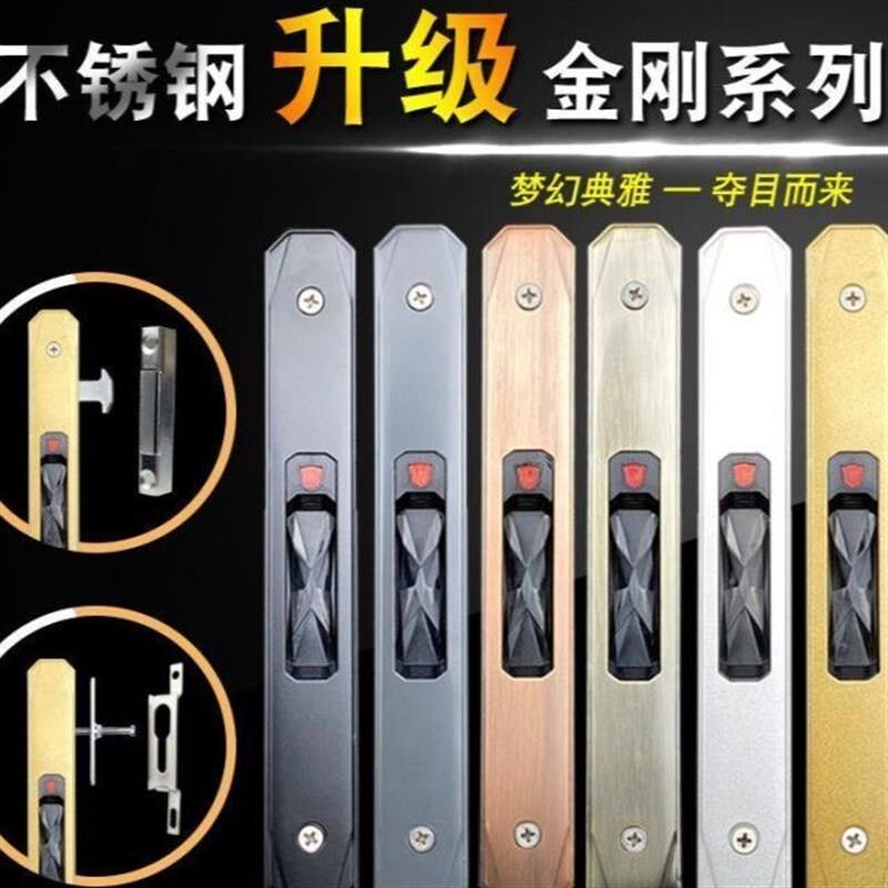 断桥铝合金90门窗m户不锈钢勾锁扣老式推拉移门单双面条形钩锁栓