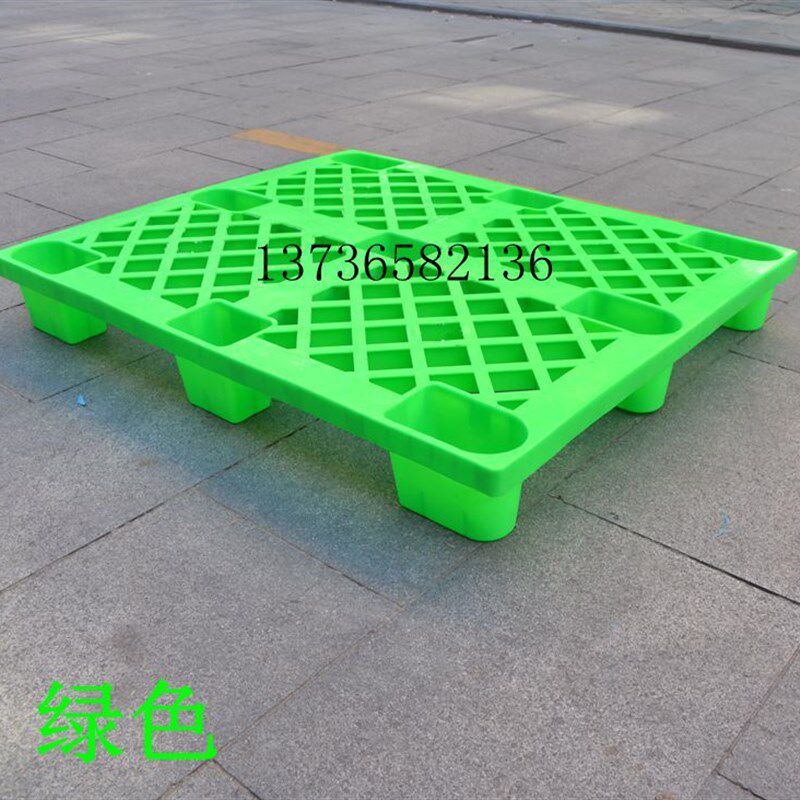 红色黄色绿色白色塑料托盘叉车专用版 栈板 地台板垫仓板卡板地拖