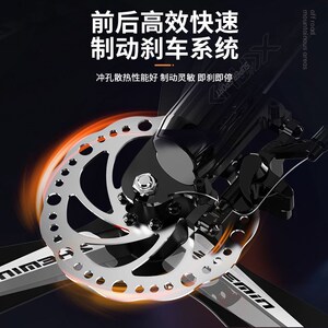 登山自行车男款变速单车越野男士赛车上班代步24寸26成Y人女青少