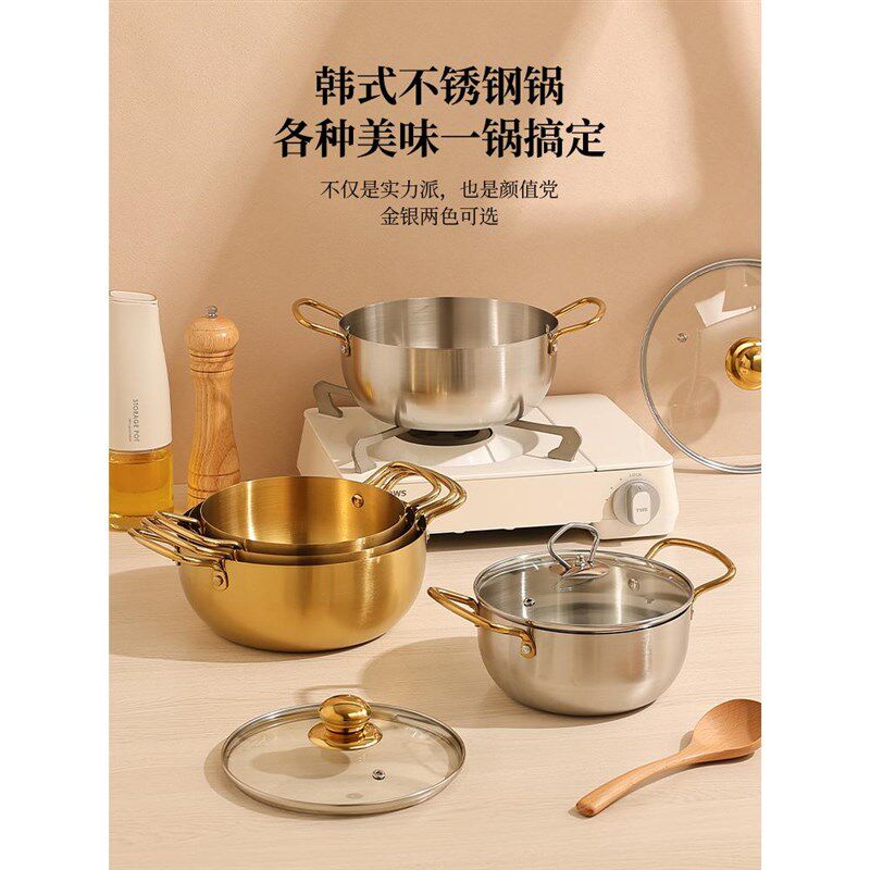 泡面锅小煮锅不锈钢汤锅家用煮方便面的小锅韩式拉面锅双灶锅