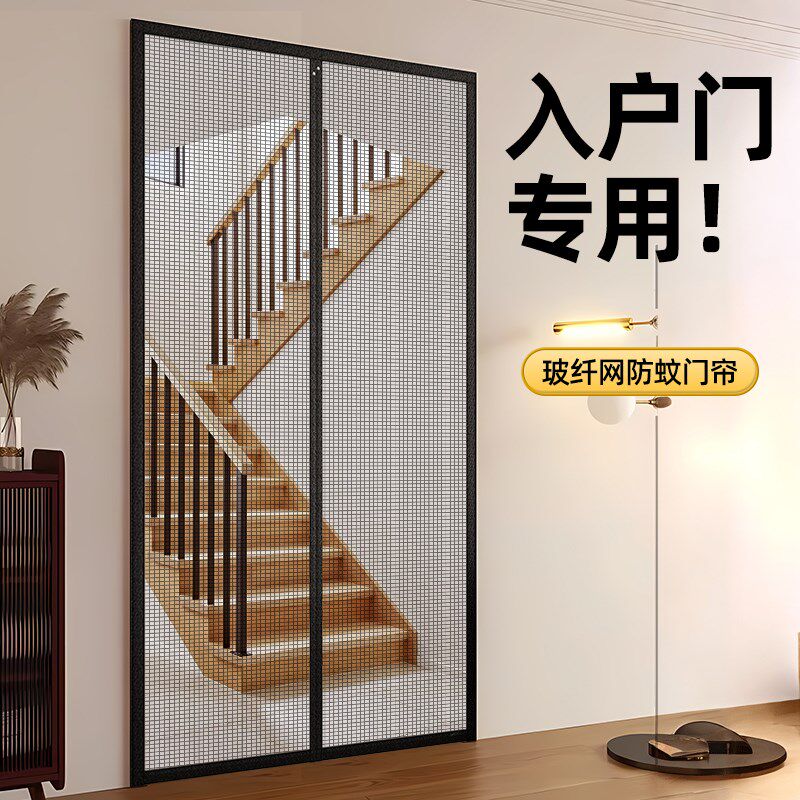 大门专用防蚊门帘纱帘磁性t免打孔夏季家用自粘门帘2025新款高档