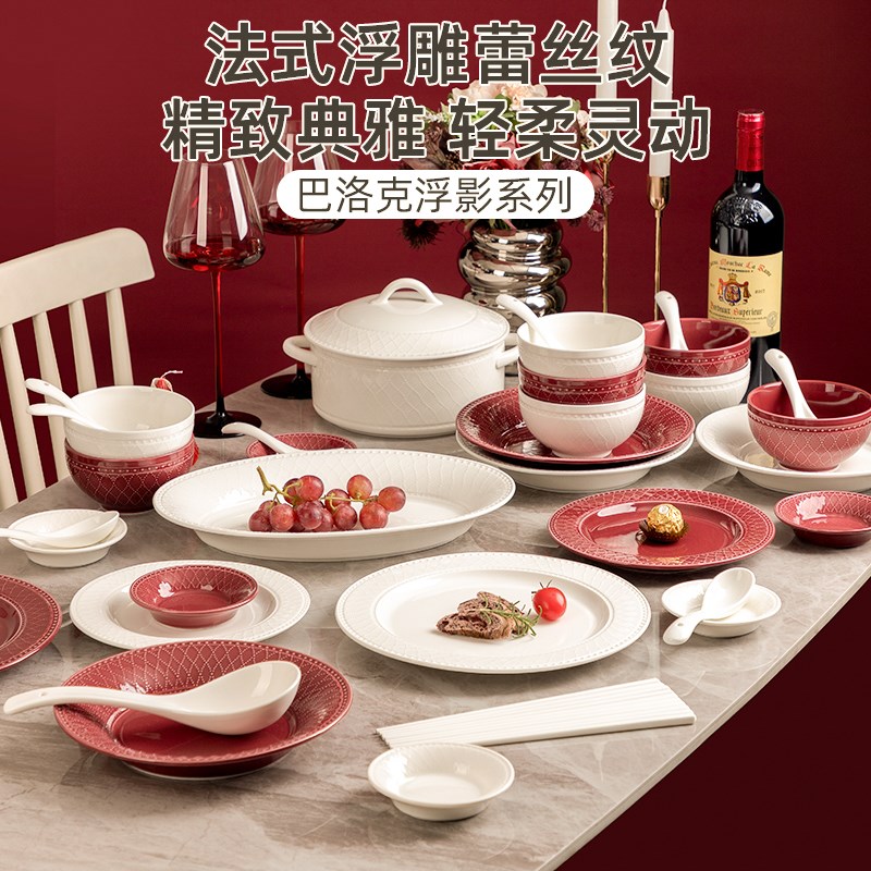 碗盘餐具整套结婚礼物陶瓷碗碟套装礼盒喜碗盘新婚碗筷套装送新人