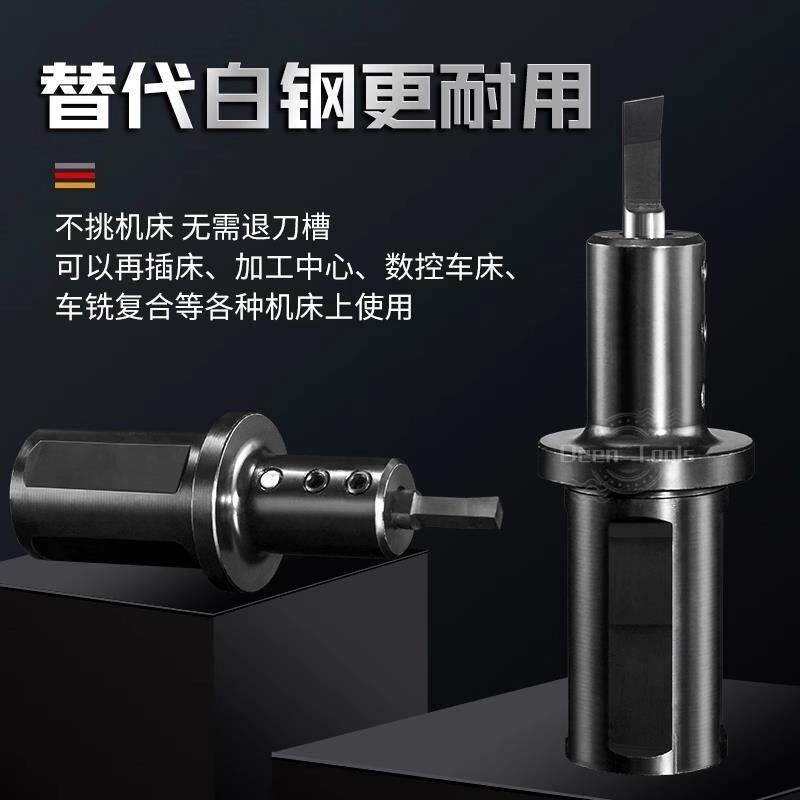 键槽插刀片 数控插刀杆 插床 小孔微孔插刀加工中心拉刀 非标定制