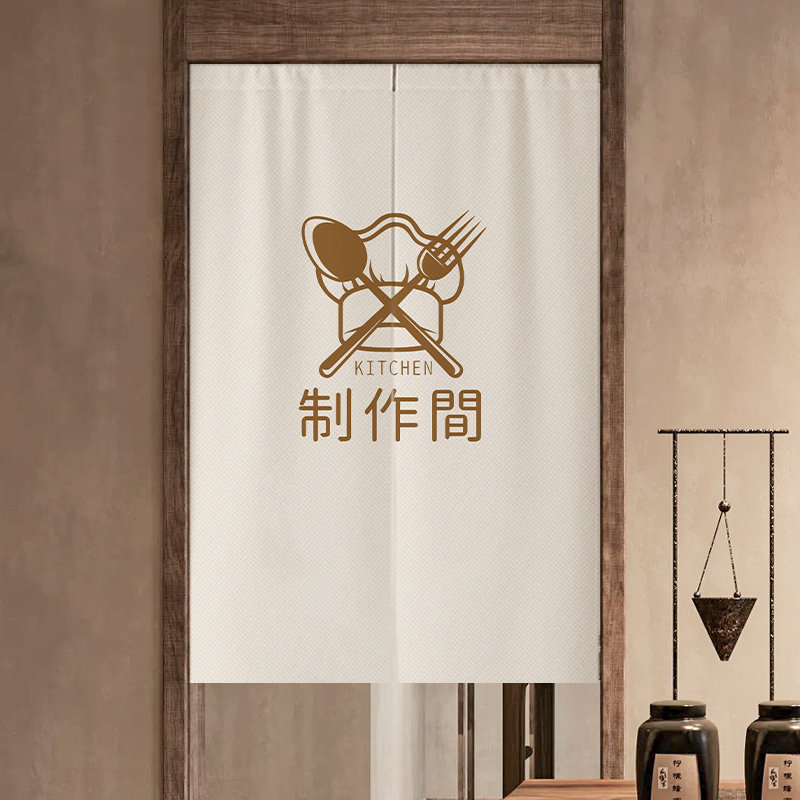 定制简约厨房门h帘餐厅后厨遮挡挂帘免打孔店铺商用半帘隔断布帘