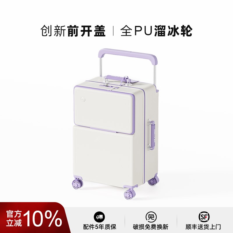 行李箱26寸2025新款前开口宽拉杆箱女大容量24寸28旅X行密码皮箱