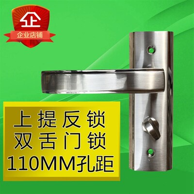 高利房门锁卫生h间门锁APK锁体双舌多功能上提反锁孔距110mm
