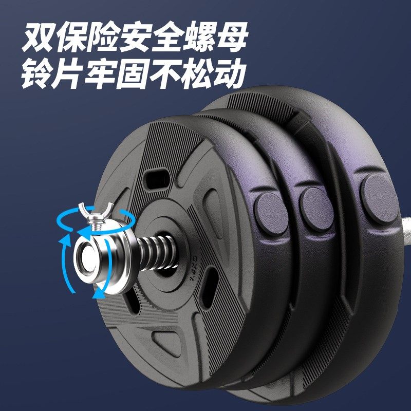 杠铃男士健身家用举重深蹲运动直杆曲杆杠哑铃片两用组合套装卡扣
