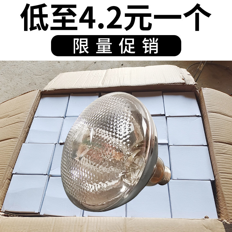 猪用保温灯鸡取暖灯泡兽用烤灯养殖场专用小鸡育雏U仔猪加热保暖