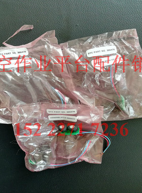 鼎力星邦吉尼捷尔杰升降机手B柄左右转向按键剪叉升降平台