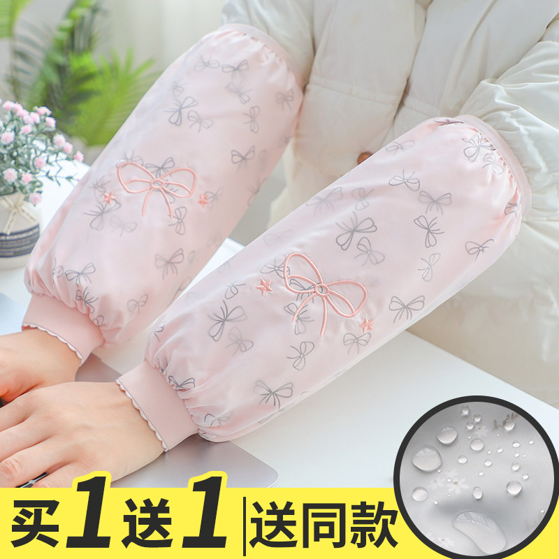 韩版长款袖套女可爱成人工作w防水防脏套袖办公防污耐磨护袖头秋