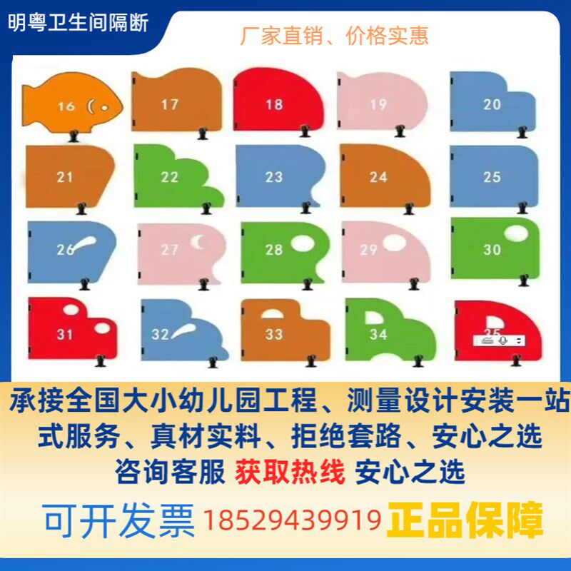 幼儿园卫生间隔断学校儿童防水隔板带门厕所挡板木纹隔断板矮隔断