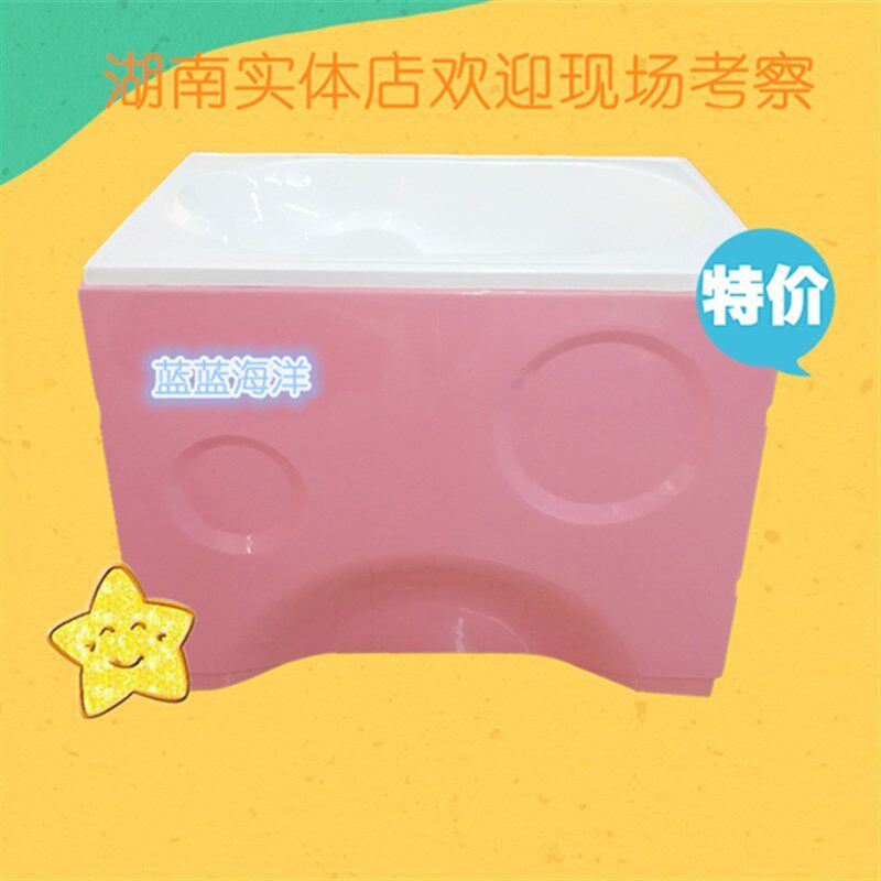 婴儿游泳池商用婴儿洗澡盆母婴店洗澡池压克力游泳缸设备洗浴盆